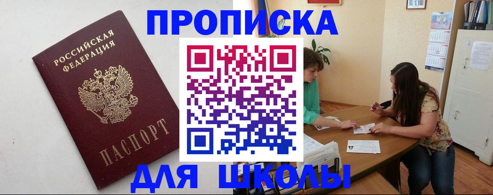 временная регистрация недорого в Кеми